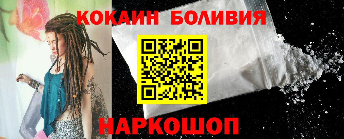 Cocaine  Вход с VPN  Кизилюрт  Кокаин Columbia  COCAIN Колумбийский 