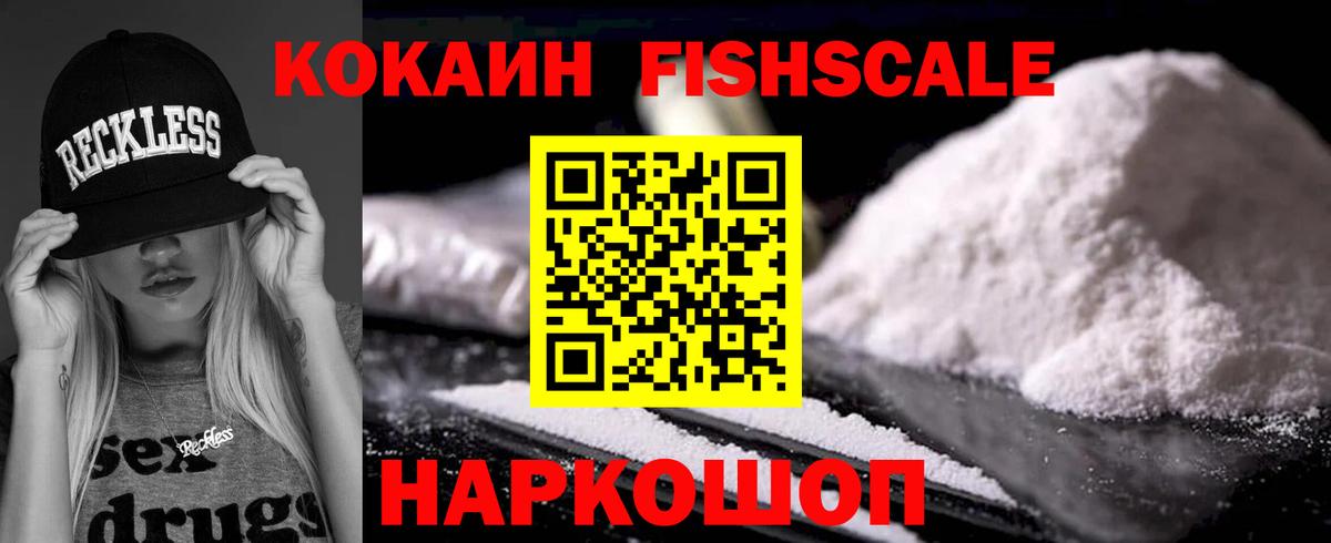 КОКАИН 99% Кизилюрт