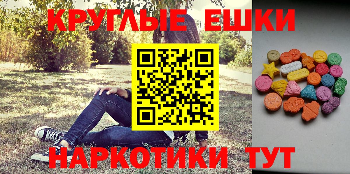 Ecstasy Punisher Кизилюрт