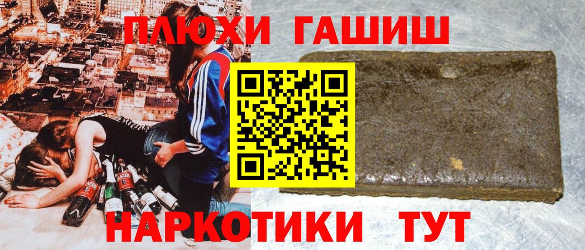 ГАШ ice o lator  Вход с VPN  где продают   Кизилюрт  ГАШИШ AMNESIA HAZE 