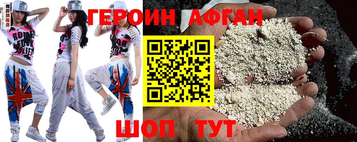 Кизилюрт  Героин VHQ  ГЕРОИН  Вход с VPN 