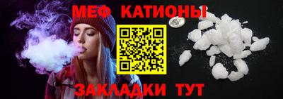 стафф Коммунар