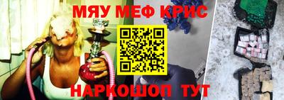 стафф Коммунар
