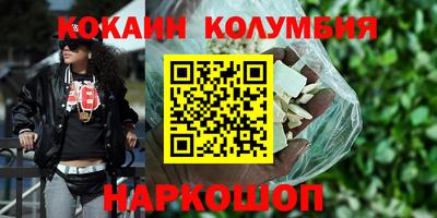 стафф Коммунар