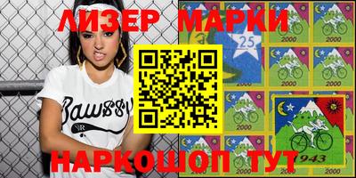 стафф Коммунар