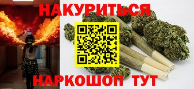 стафф Коммунар