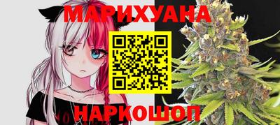 стафф Коммунар