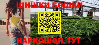 стафф Коммунар