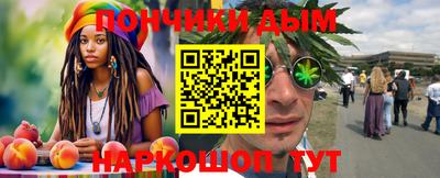 стафф Коммунар