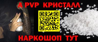 стафф Коммунар