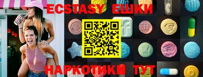 MDMA Premium VHQ Комсомольск-на-Амуре