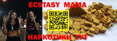MDMA Premium VHQ Комсомольск-на-Амуре