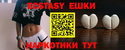 стафф Коммунар