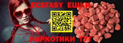 MDMA Premium VHQ Комсомольск-на-Амуре