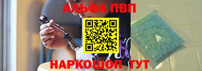 стафф Коммунар