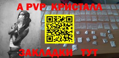 стафф Коммунар