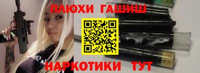 стафф Коммунар