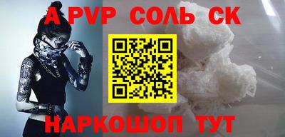 стафф Коммунар