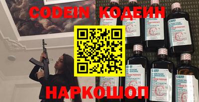 стафф Коммунар