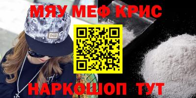 MDMA Premium VHQ Комсомольск-на-Амуре