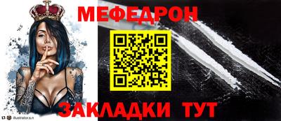 стафф Коммунар