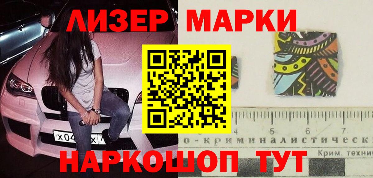 LSD-25 экстази ecstasy  LSD-25 экстази ecstasy  Вход с VPN  Кизилюрт 