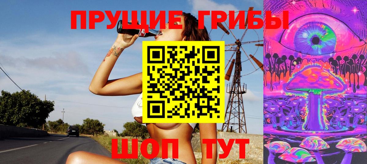 Псилоцибиновые грибы ЛСД Кизилюрт
